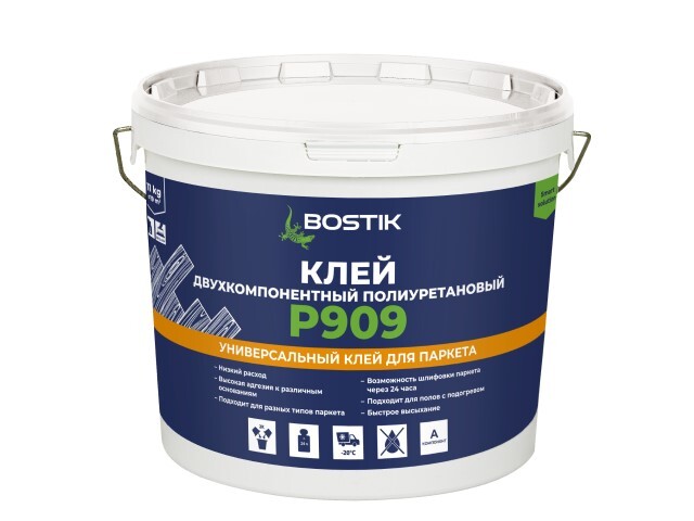 bostik-russia-P909-comp-a-1-640x480.jpg