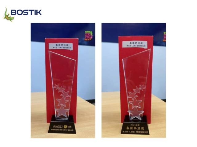 bostik-awarded-best-supplier-award-from-coca-cola.jpg