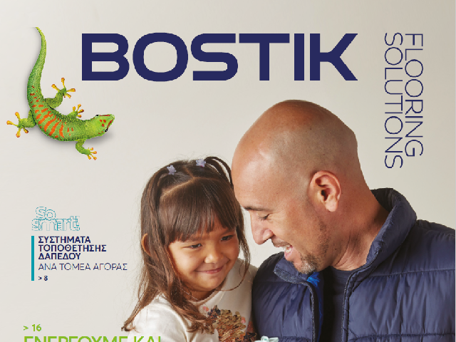 bostik-greece-catalog-flooring-banner-image-2022.png