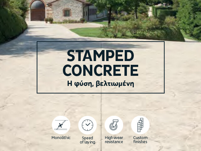 Stamped Concrete