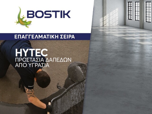 bostik-greece-download-hytec-640x480.jpg