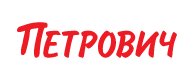Petrovich logo.png