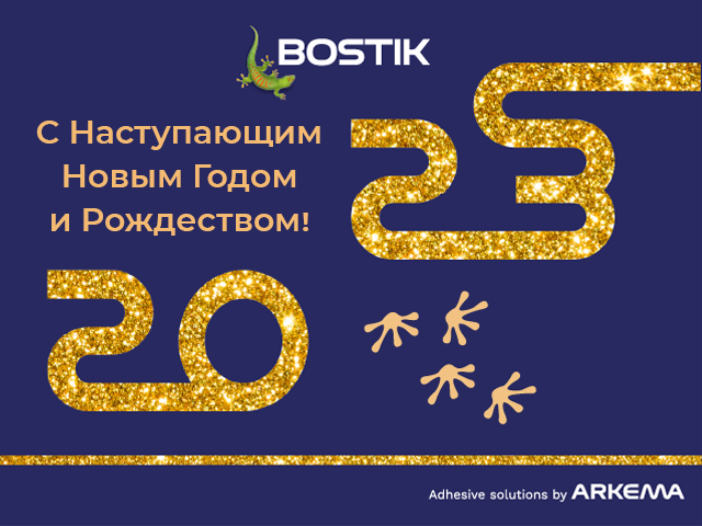 Banniere_Bostik_RU_640x480.png