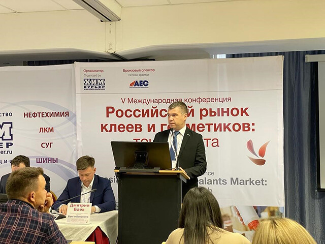 chem-courier-2022-bostik-russia-640x480.jpg