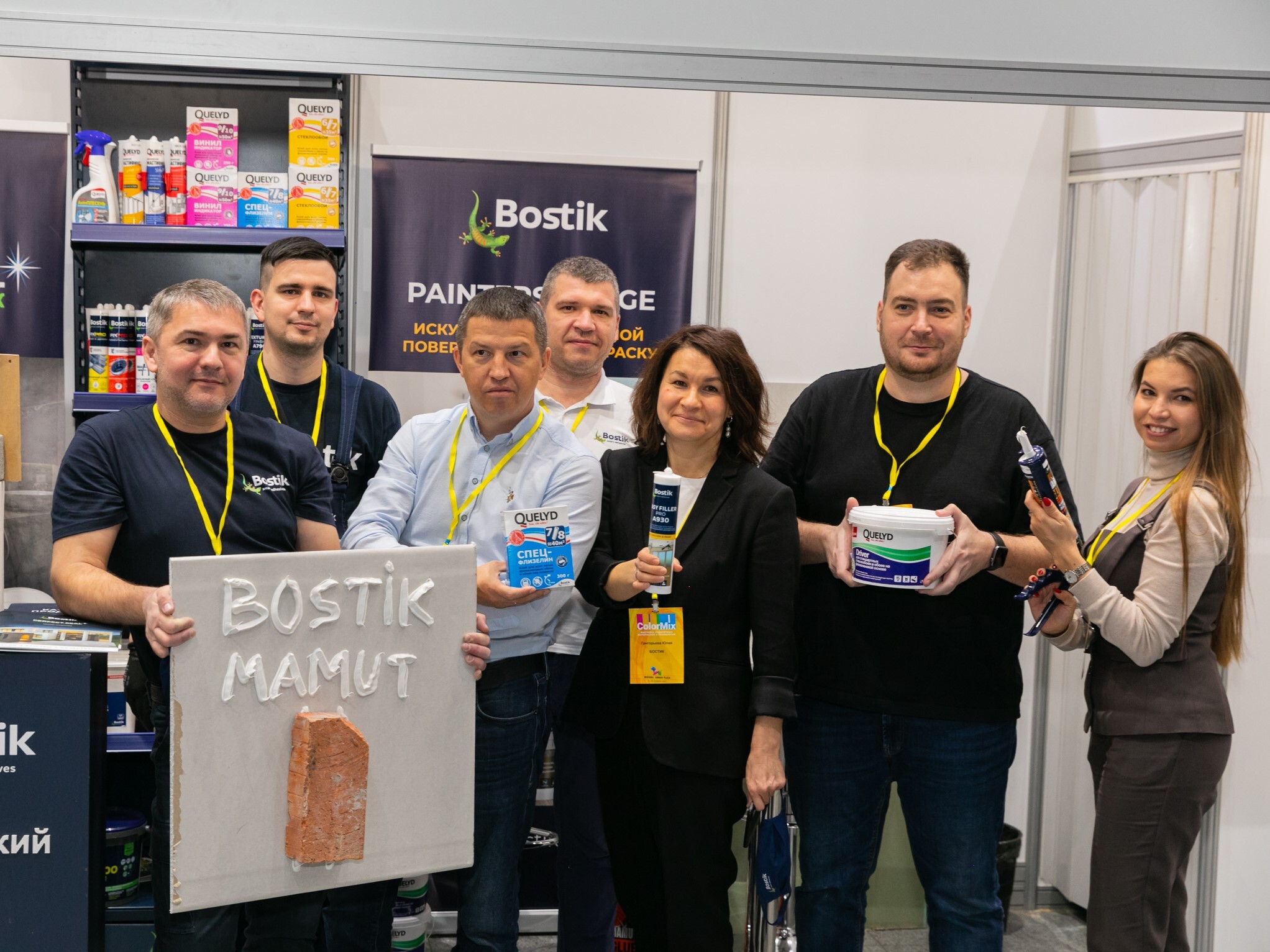 Команда Bostik за работой на своем стенде