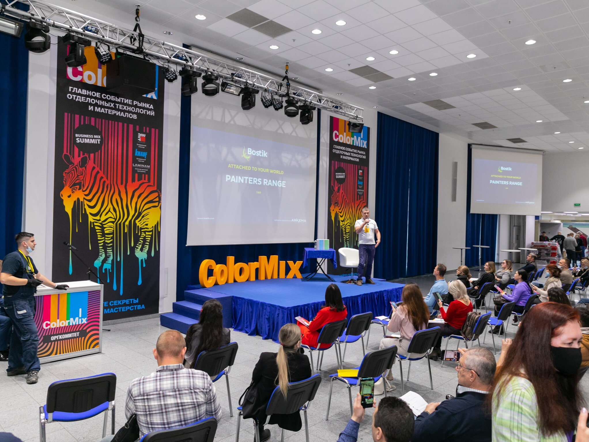 Специалист направления Sealing&Bonding Андрей Панов на сцене конференции ColorMix2021