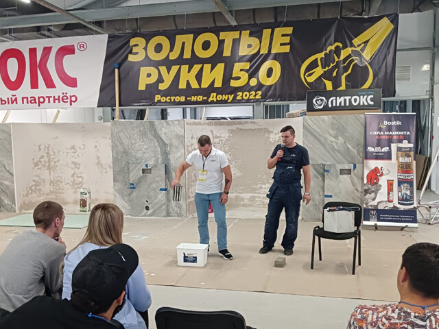 zolotie-ruki-2022-5.jpg