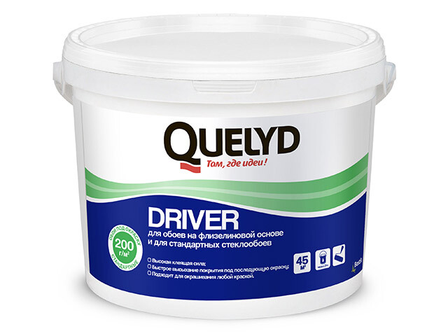 quelyd driver package