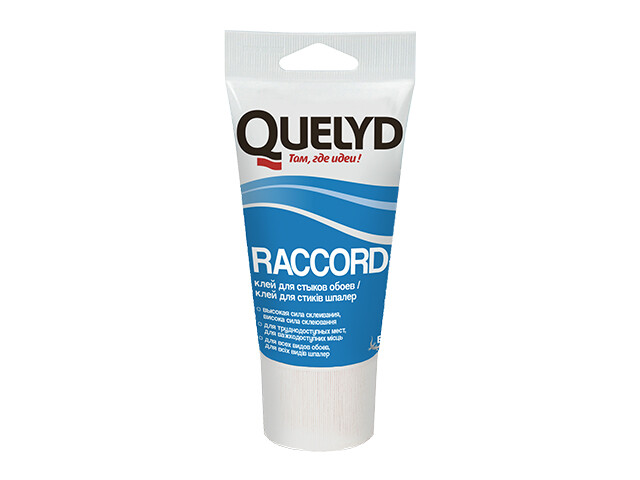 quelyd-raccord-new-640x480.jpg