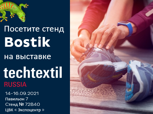 techtextile-russia-news.png