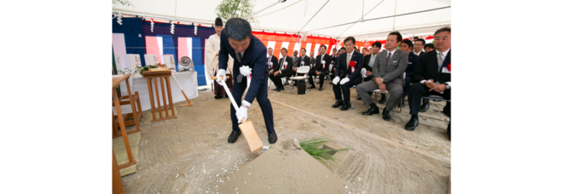 Jichin-sai is a Shinto ground-breaking ceremony organized to ask permission from the local guardian god and purifies the building site