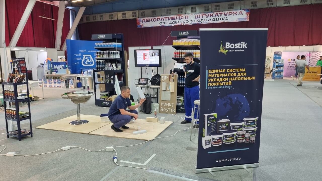 Стенд Bostik Russia перед стартом форума
