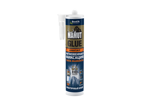 Bostik H360 (NEW)